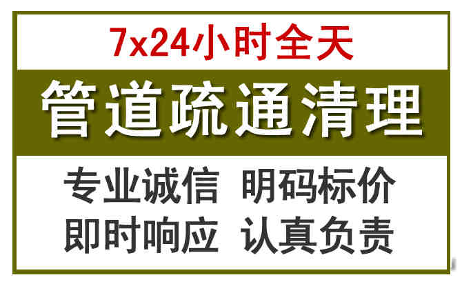 乌拉特前旗沉淀池清理
