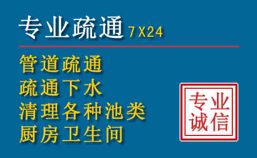 乌拉特前旗科技助力下的2026年夏季窨井管道疏通的新特点