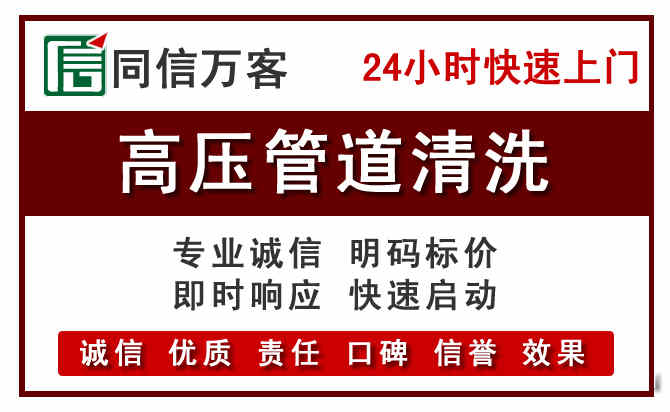 乌拉特前旗河道清理